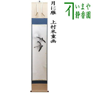 y/@|i|jz@s^@Ɋ@㑺ďd