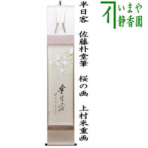 y/@|i|jz@s^@q@pM@̉@㑺ďd