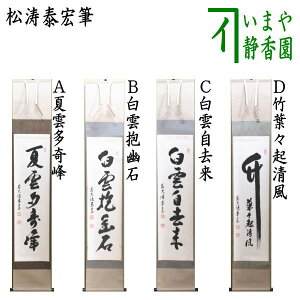 y/@|i|jz@s@ĉ_͔_HΖ͔_͒|tXN@׍GMi@ji܂Ȃ݂j