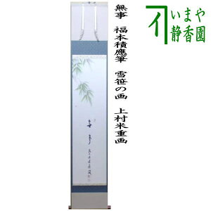 y/@|i|jz@s^@@{ϜM@̉@㑺ďd