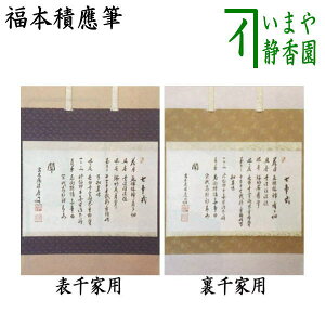 Ƃ͍ҁF_哹My/@|i|z@@@\Ɨp͗Ɨp@{ϜMi͐_哹Mj