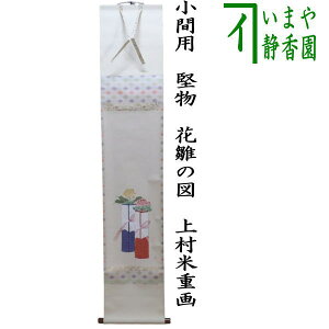 y/@|i|jЂȍՂz@s^@ԗp@@Ԑ̐}@㑺ďd