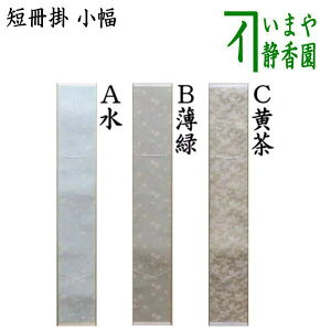 Zy/@Z|z@Z|@Ё@|^Cv@3.5i15.5cmj@͔Ζ͉@3FI