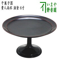 楽天市場】高杯（コーヒー・お茶用品｜キッチン用品・食器・調理器具 