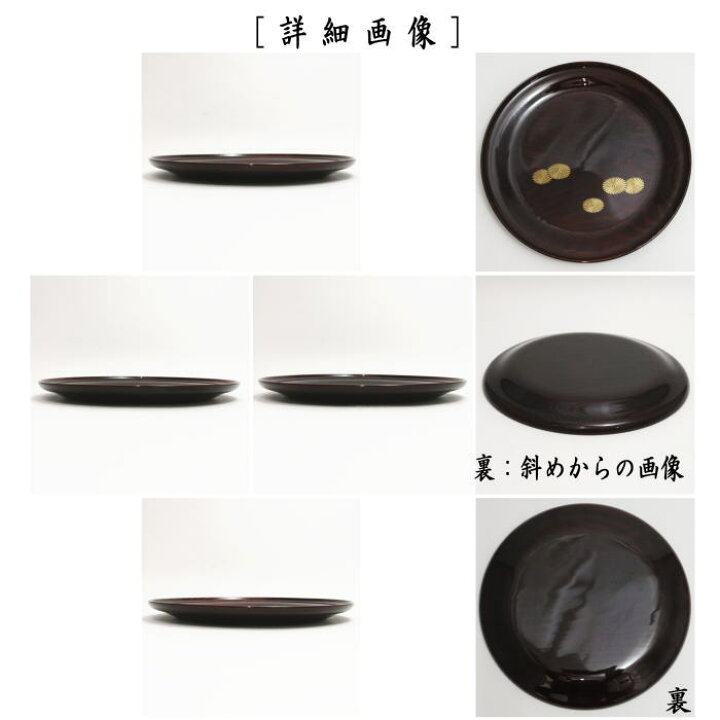 楽天市場】【茶器/茶道具 菓子器】 干菓子器（干菓子盆） 松ノ木溜 