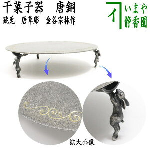 �y����/������@�َq��z�@���َq��@�����i�����j�@���e�i�e�r�j�������@��F�@���J�@�э�@6.5�� usagi �e Rabbit rabbit hare bunn �m�E�T�M �҂��҂�� lapin