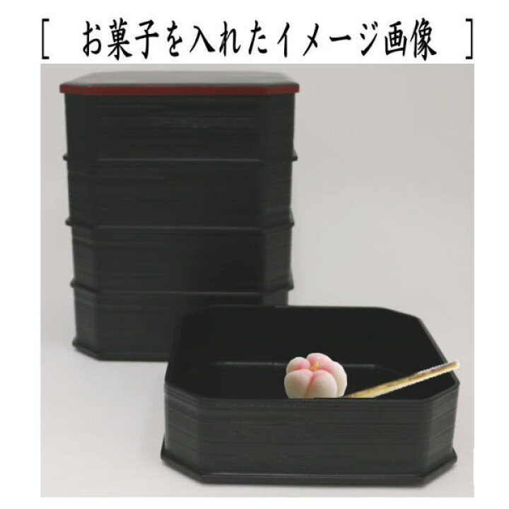 楽天市場】【茶器/茶道具 菓子器】 縁高（縁高重） 縁朱 のみ目 五段 