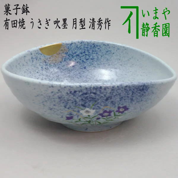 お茶道具、茶道具、手付き菓子器 - 通販 - gofukuyasan.com