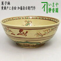 楽天市場】加藤十右衞門の通販 
