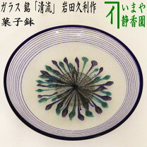 楽天市場】岩田久利の通販