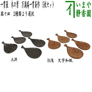 y/pi@َqz@XM@ђ@؂̗t@a͐@a@э֍@5Zbg@2ނI