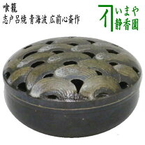 楽天市場】茶道具 喰籠の通販