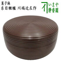 楽天市場】川端近左の通販