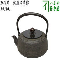 楽天市場】佐藤浄清の通販