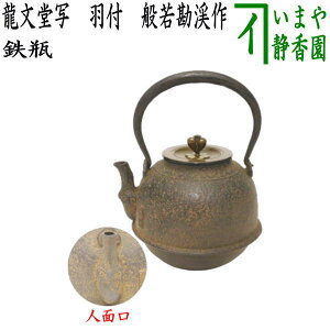 y/@Srz@ʂ@lʌ@Ht@ʎከk@800ml@d:1.27kg