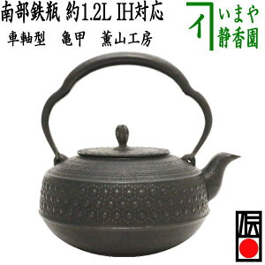 y/@Srz@암Sr@Ԏ^@Tb@ORH[@1200mli1.2Lj@d1.45Kg@{/OK/S