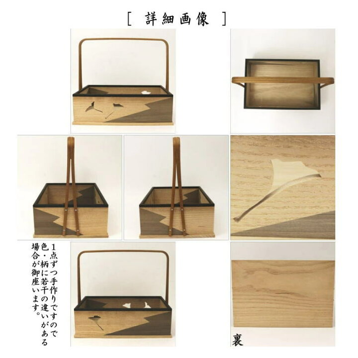 楽天市場】【茶器/茶道具 煙草盆（莨盆）】 手付煙草盆 銀杏透かし 長