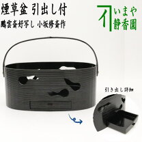 楽天市場】煙草盆 灰吹の通販