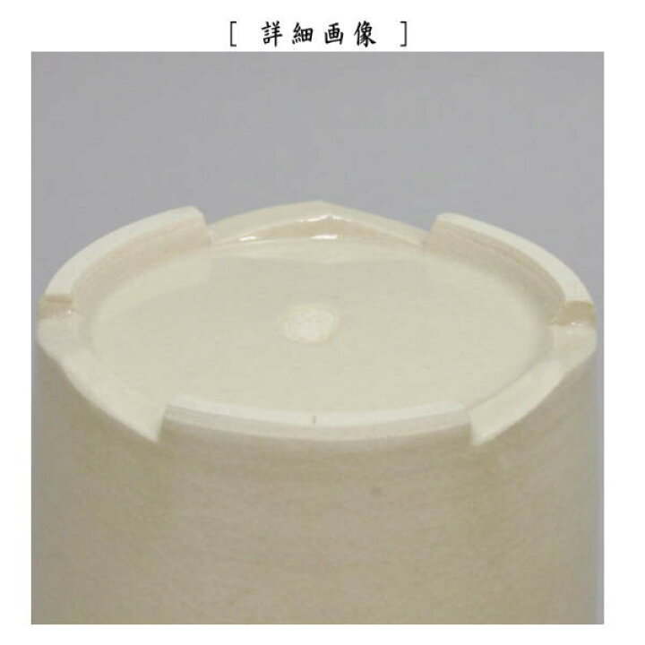 楽天市場】【茶器/茶道具 煙草盆用道具（莨盆用道具）】 火入 白釉 三 