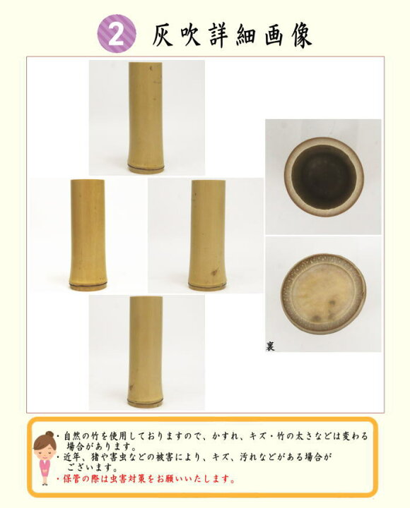 楽天市場】【茶器/茶道具 煙草盆セット（莨盆セット）】 桑手付煙草盆3 
