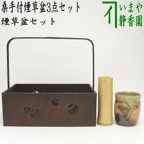 楽天市場】煙草盆 灰の通販