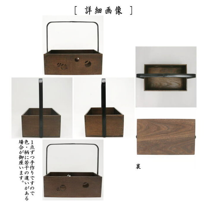 楽天市場】【茶器/茶道具 煙草盆（莨盆）】 桑手付煙草盆 つぼつぼ 