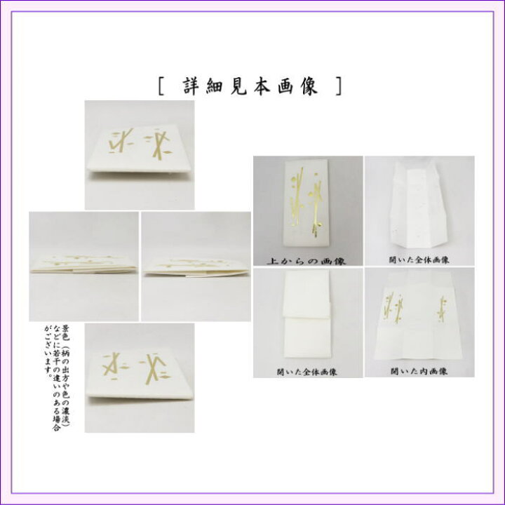 楽天市場】【茶器/茶道具 煙草入用道具（莨入用道具）】 紙煙草入（紙 