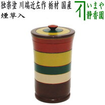 楽天市場】莨入の通販
