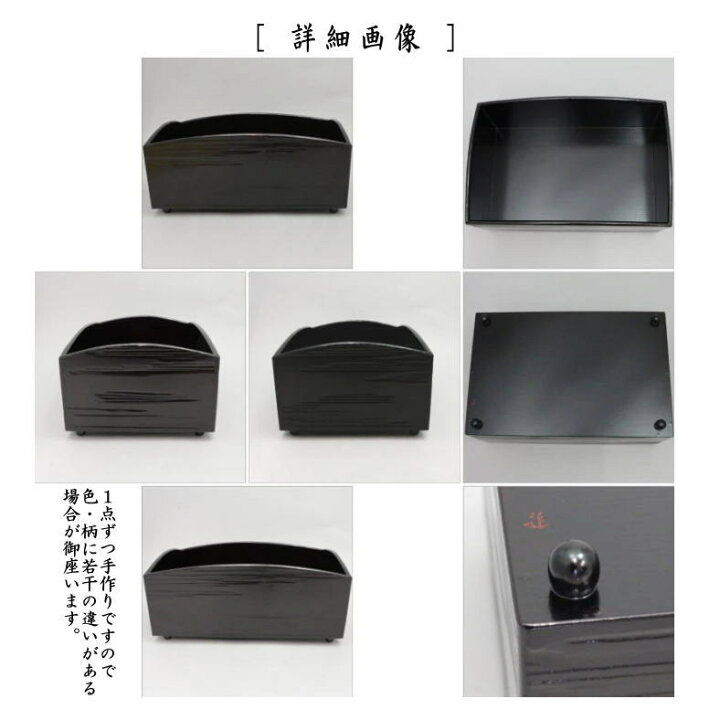 楽天市場】【茶器/茶道具 煙草盆（莨盆）】 櫛型煙草盆 粒足 如心斎好 