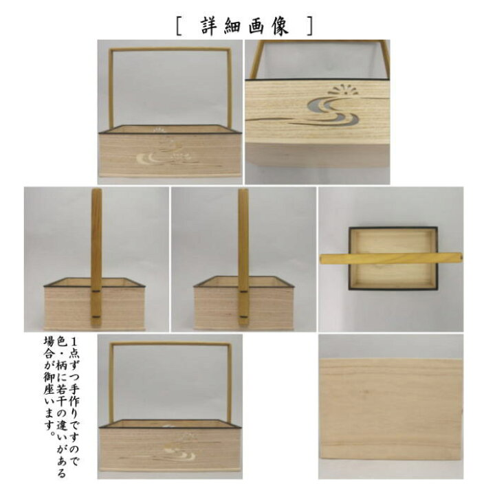楽天市場】【茶器/茶道具 煙草盆（莨盆）】 手付煙草盆 菊水透し 長 