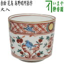 〇【茶器/茶道具　煙草盆用道具（莨盆用道具）】　火入　赤絵　花鳥　高野昭阿弥作（和楽庵）