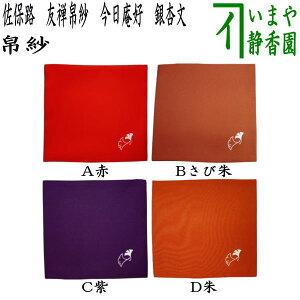 y/@сz@ۘH@FTс@D@Ǖ[ri傤j@Ԗ͂ю閔͎͎@4ނI@iсEގсEӂj