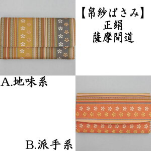 y/@т΂݁z@@Fԓ@iт΂݁Eގт΂݁EѓEѓEގѓEO܂EO܂EE΂݁j