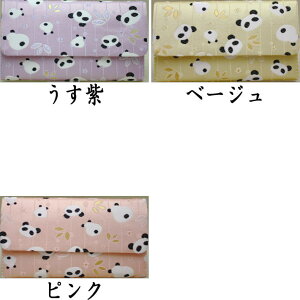 y/@т΂݁z@D@p_@iт΂݁Eގт΂݁EѓEѓEގѓEO܂EO܂EE΂݁j