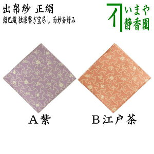 �y����/������@�o��сz�@�����@�Дb�D��@�Ɗy�q����s���@�����֍D�݁@2��ނ��I���@�i�o���сE�o�ގсE�o�Ԃ����E�����Ԃ����j