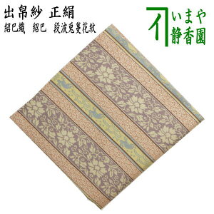 y/@oсz@с@@ДbD@Дb@igeԖ@ioсEoގсEoԂEԂj usagi e Rabbit rabbit hare bunn mETM ҂҂ lapin