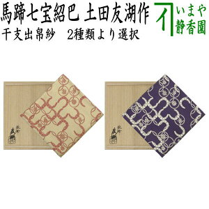 g121ח\y/@oсz@xoс@с@ДbD@@nДb@u̕FɔgF͉֎qFɏۂF@ycF΍@iƏ\E@܎tj@2