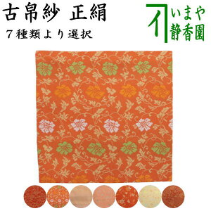 �y����/������@�Û�сz�@�����@��d���Ԗ�l �����O���� �����O�����i�� ���ԓ��� ���ԍX�� �����g�˖� 7��ނ��I���@�i�Õ��сE���ގсE�ÂԂ����E���Ԃ����j