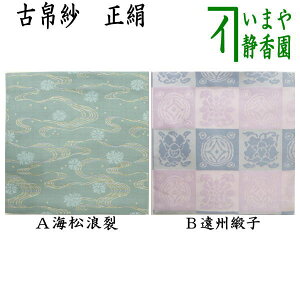 y/@Ûсz@@CQ͉Bjq@iÕсEގсEÂԂEԂj