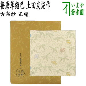 y/@Ûсz@с@ДbD@@Дb@ycF΍iƏ\E@܎tj@iÕсEގсEÂԂEԂj