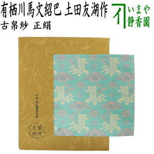 y/@Ûс@xu߁vz@xÛс@с@ДbD@@LnДb@ycF΍iƏ\E@܎tj@iÕсEގсEÂԂEԂj@ix߁@