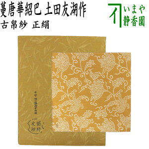 y/@Ûсz@с@ДbD@@؏Дb@ycF΍iƏ\E@܎tj@iÕEގсEÂԂEԂj