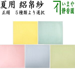 Zy/@сz@Wс@ۘH@J[@n@5ނI@iсEގсEӂj