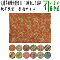 楽天市場】円文白虎朱雀錦の通販