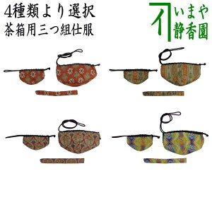 y/@@didjz@Ogd@@Voؕі̓[ԕ͋˂ɌPەі͓VYс@pDgp