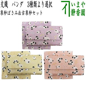 y/@т΂݁Ûсz@2_Zbg@D@p_@3ނI@iт΂݁Eގт΂݁EѓEގѓEѓE΂݁EO܂EO܂E