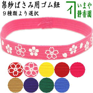 y/z@т΂ݗp@SR@9ނI@1{