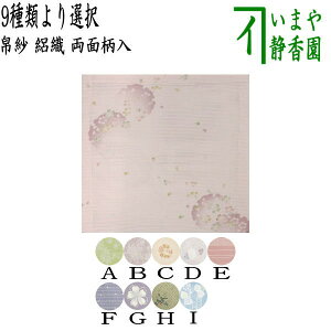 Zy/@сz@FTс@WD@@\@9ނI@iގсEсEӂj