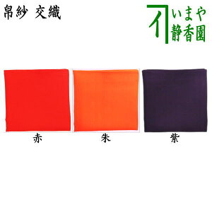 y/@сz@n@D@Ԗ͎閔͎@iсEގсEӂj