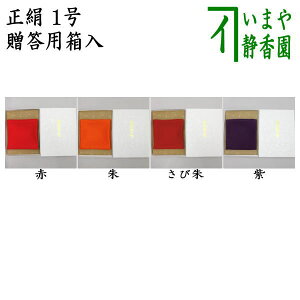 Zy/@/32gz@n@@1@ϔ@Ԗ͎閔͎K閔͎@iсEގсEӂj